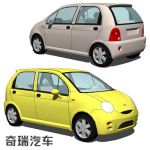 The Chery QQ is a city car produced by the Chinese...